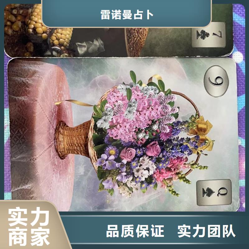 塔罗占卜优质服务