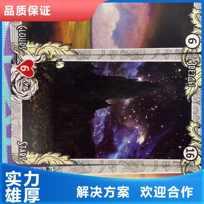 塔罗占卜一对一服务