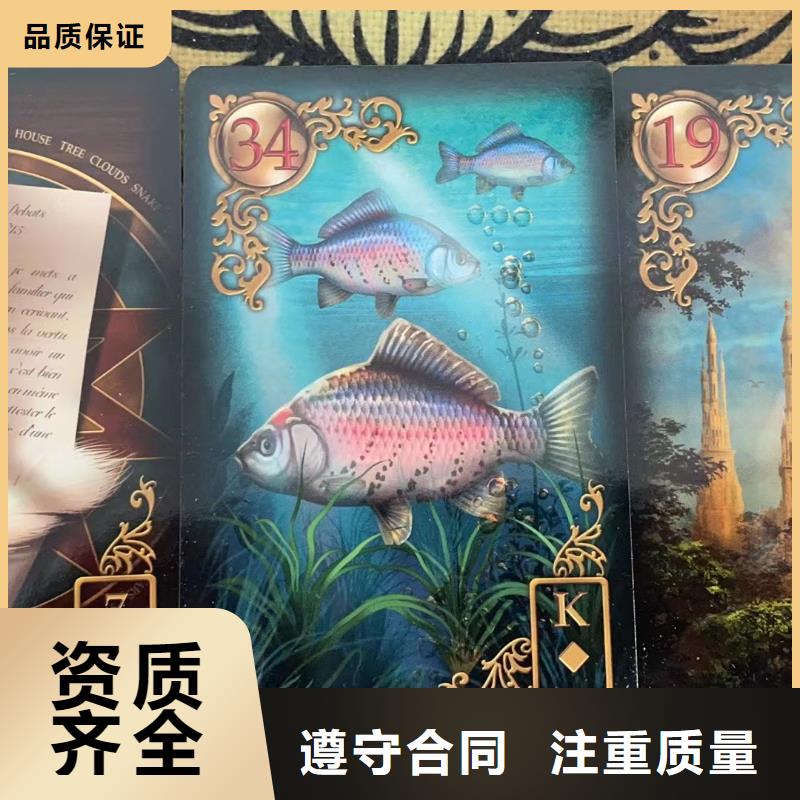 塔罗占卜先进的技术