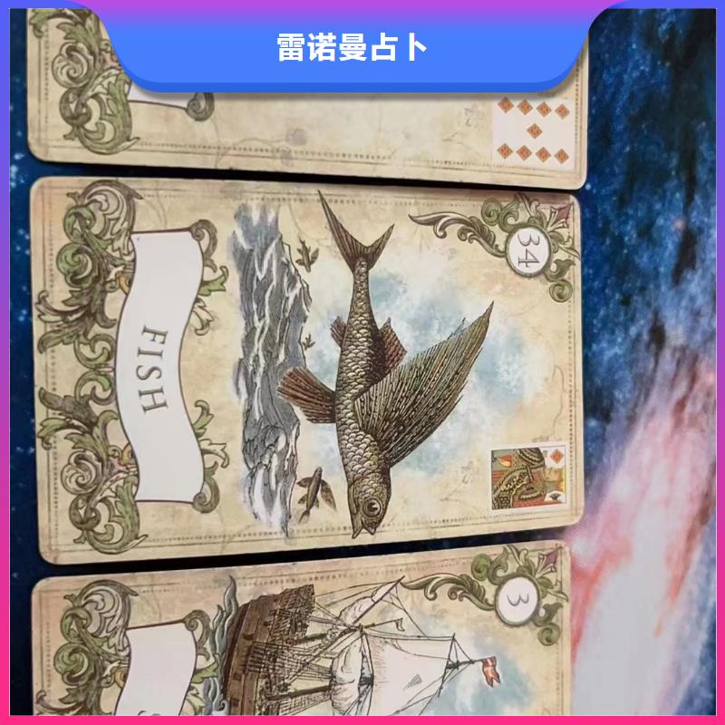 塔罗占卜长期合作