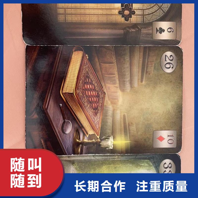 塔罗占卜注重质量
