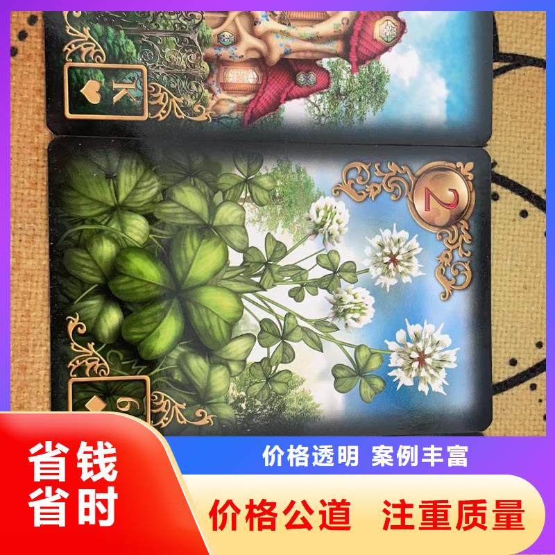 塔罗占卜技术精湛