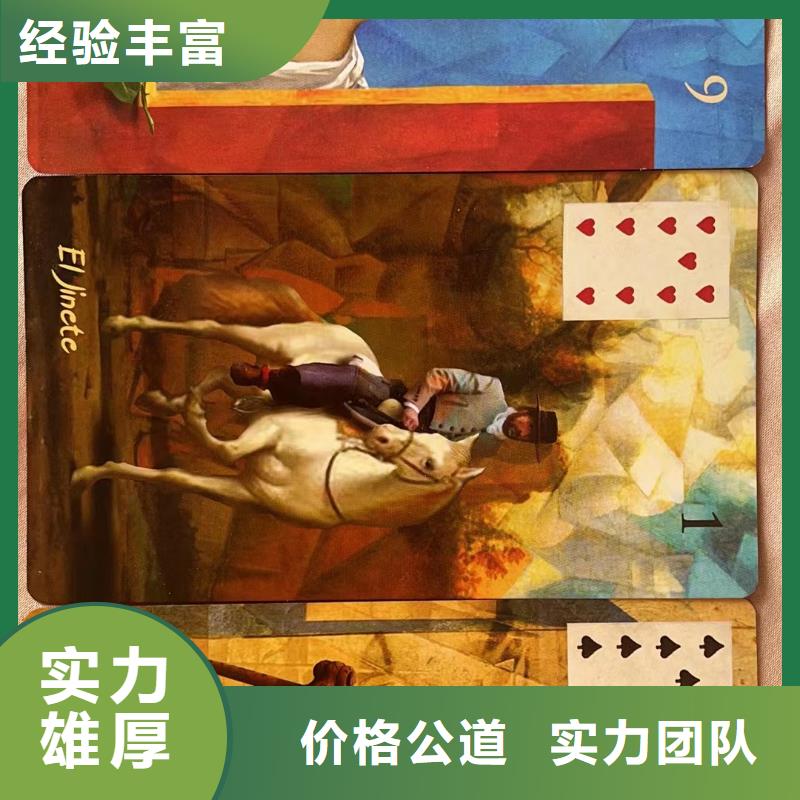 塔罗占卜正规公司
