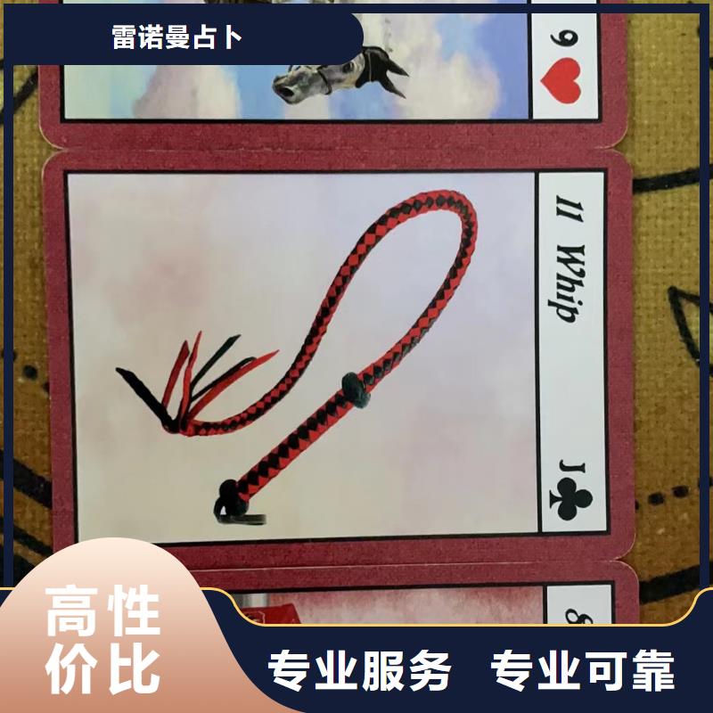 塔罗占卜诚实守信