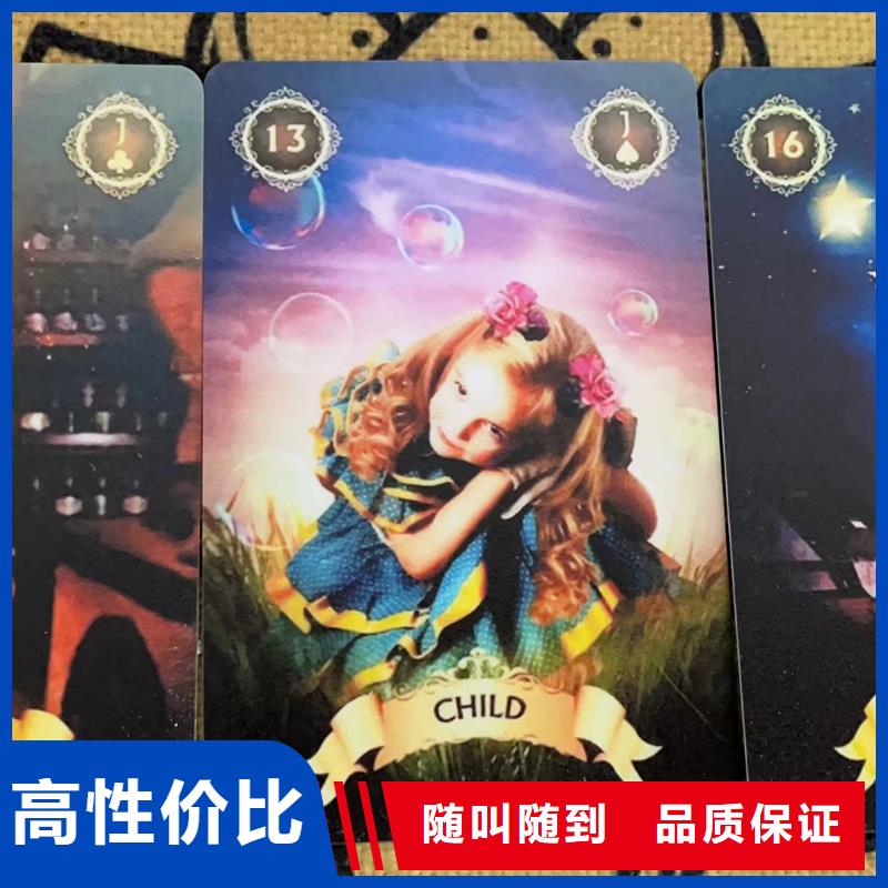 塔罗占卜注重质量