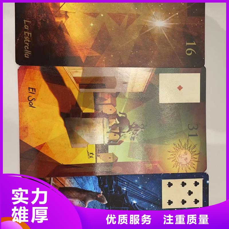 塔罗占卜技术可靠