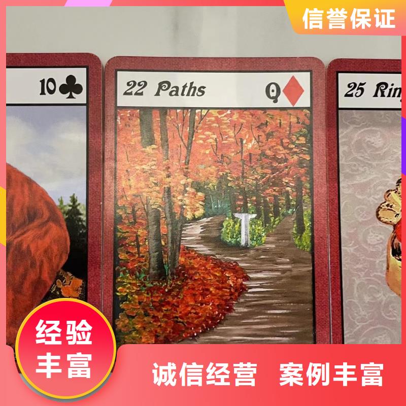 塔罗占卜遵守合同