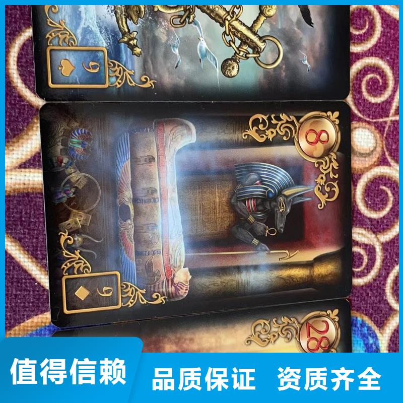 塔罗占卜2025专业的团队