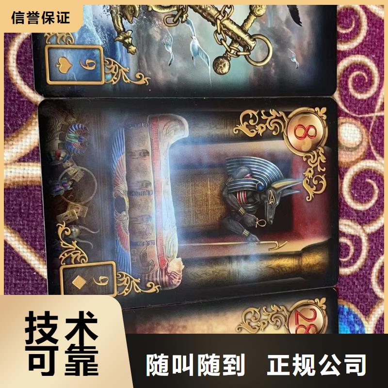 塔罗占卜一对一服务