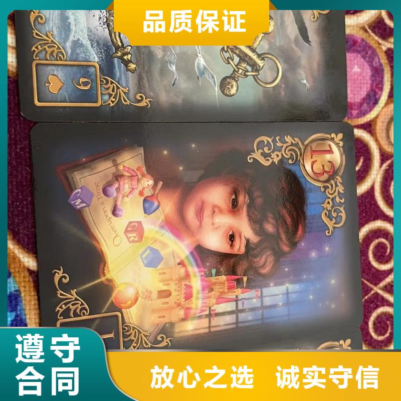 塔罗占卜价格美丽