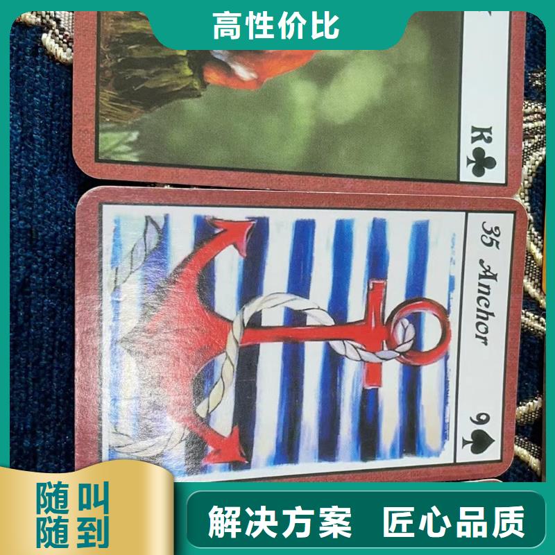 塔罗占卜口碑公司