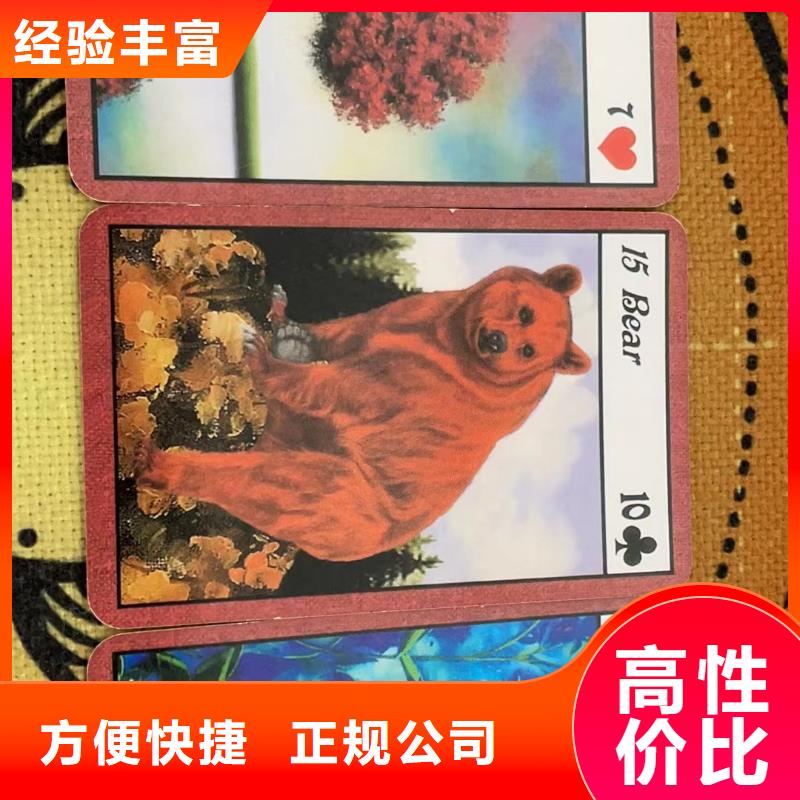 塔罗占卜技术可靠