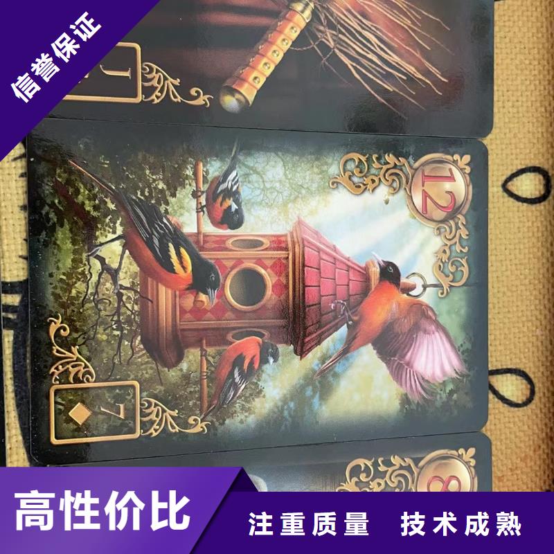 塔罗占卜长期合作