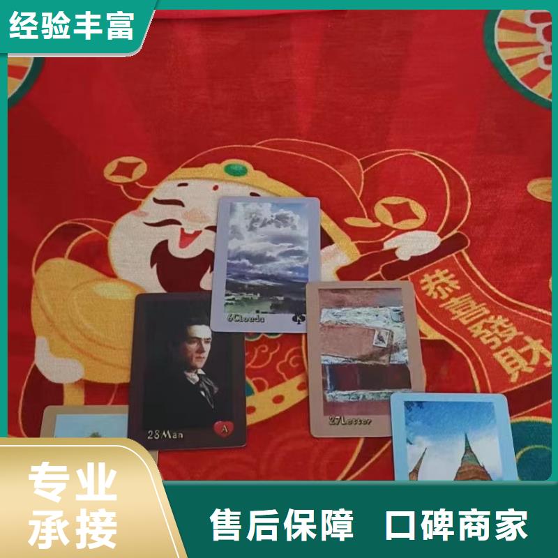 塔罗占卜一站搞定
