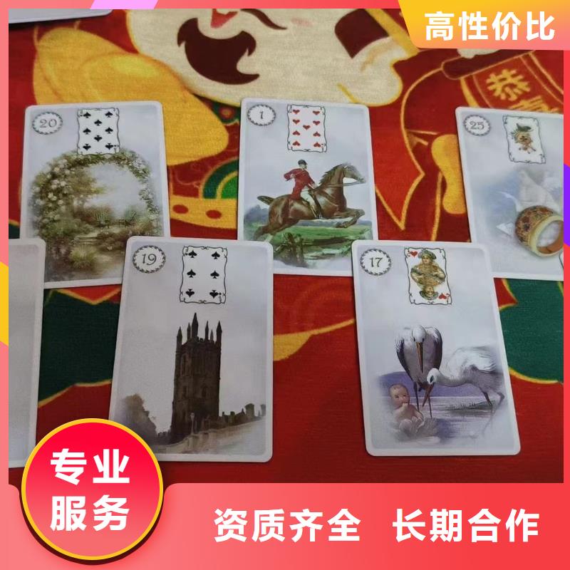 塔罗占卜技术精湛