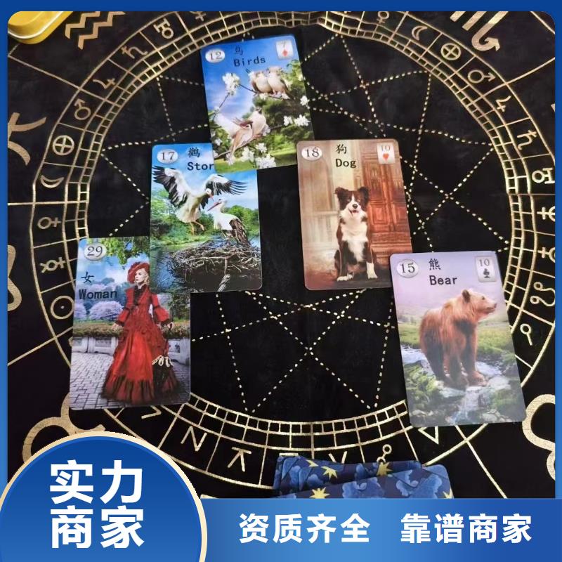 塔罗占卜技术精湛