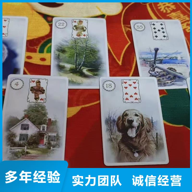 塔罗占卜从业经验丰富