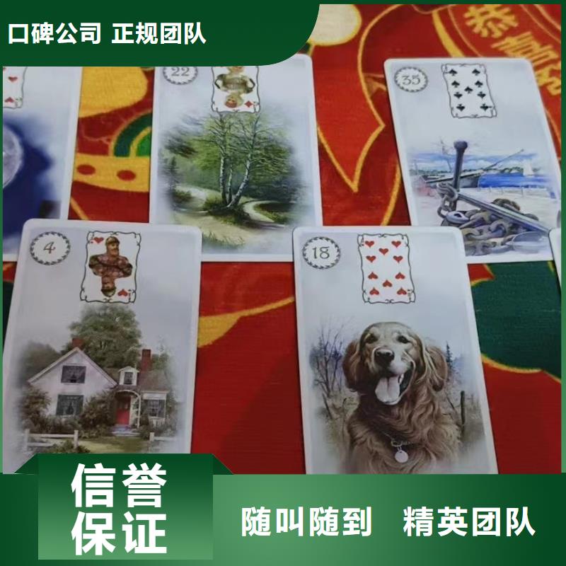 塔罗占卜技术可靠
