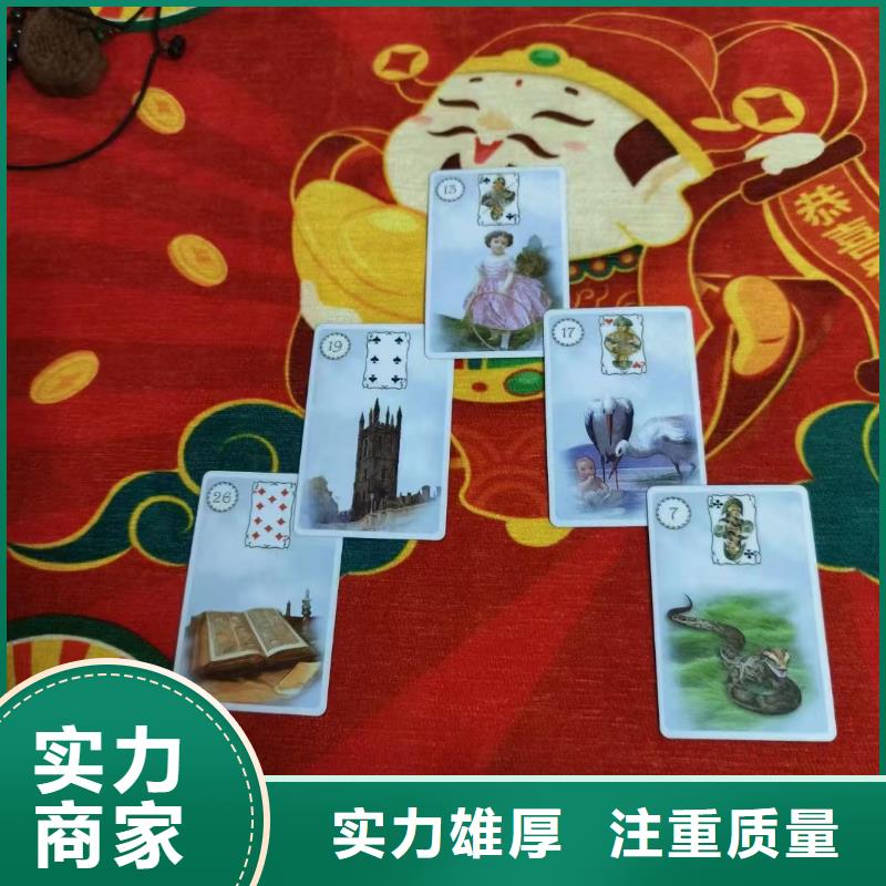 塔罗占卜值得信赖