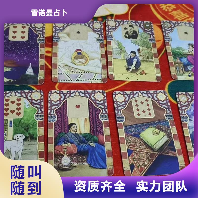 塔罗占卜技术可靠