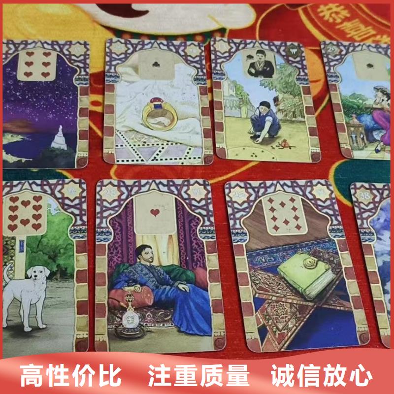 塔罗占卜注重质量