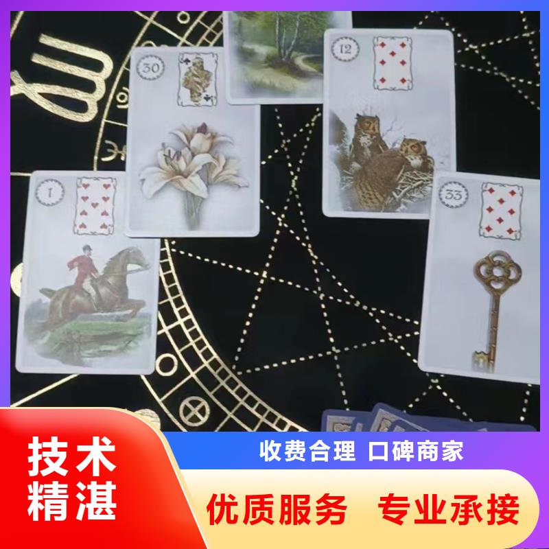 塔罗占卜服务热情
