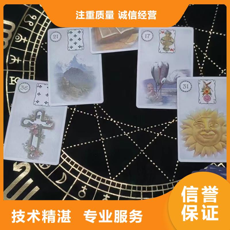 塔罗占卜良好口碑