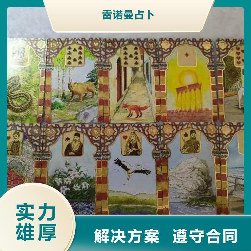 塔罗占卜拒绝虚高价