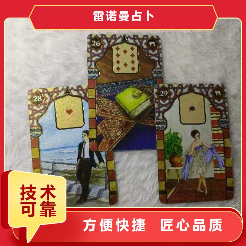 塔罗占卜诚实守信