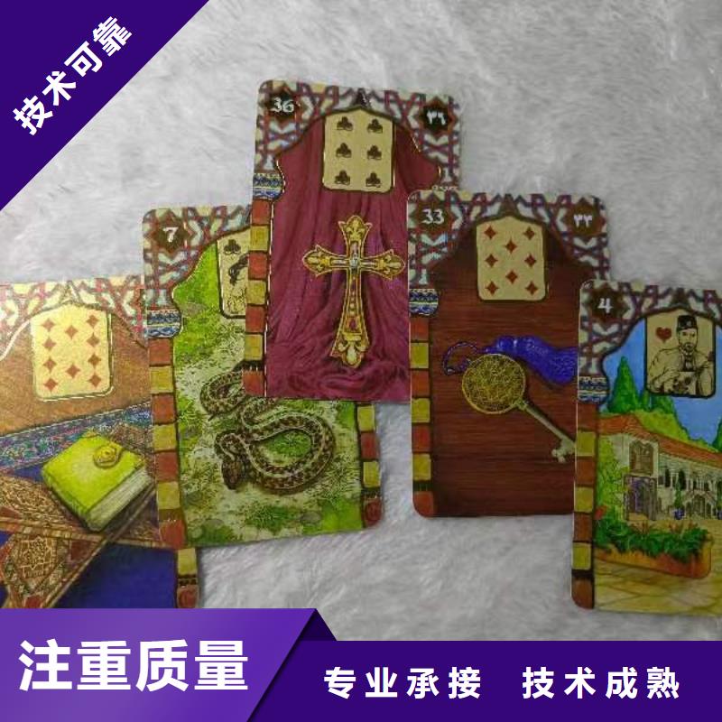 塔罗占卜2025专业的团队