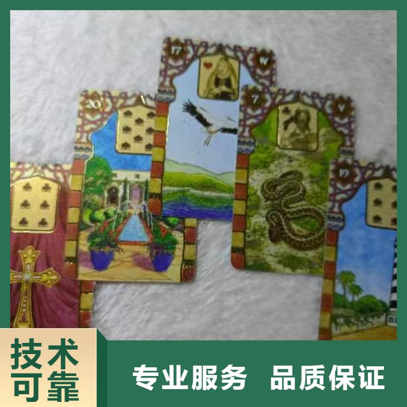 塔罗占卜服务热情