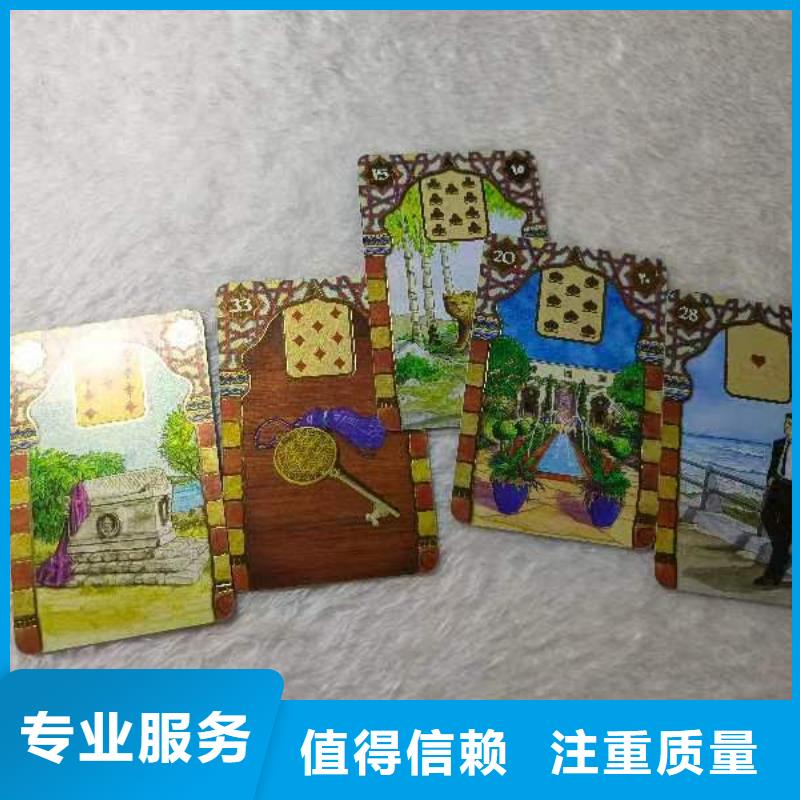 塔罗占卜正规公司