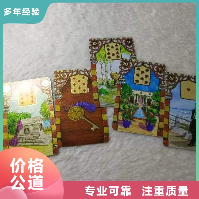 塔罗占卜长期合作