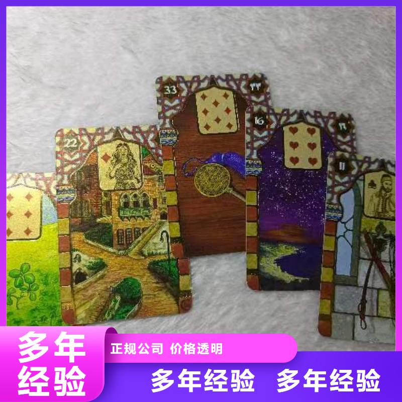 【塔罗占卜高品质】