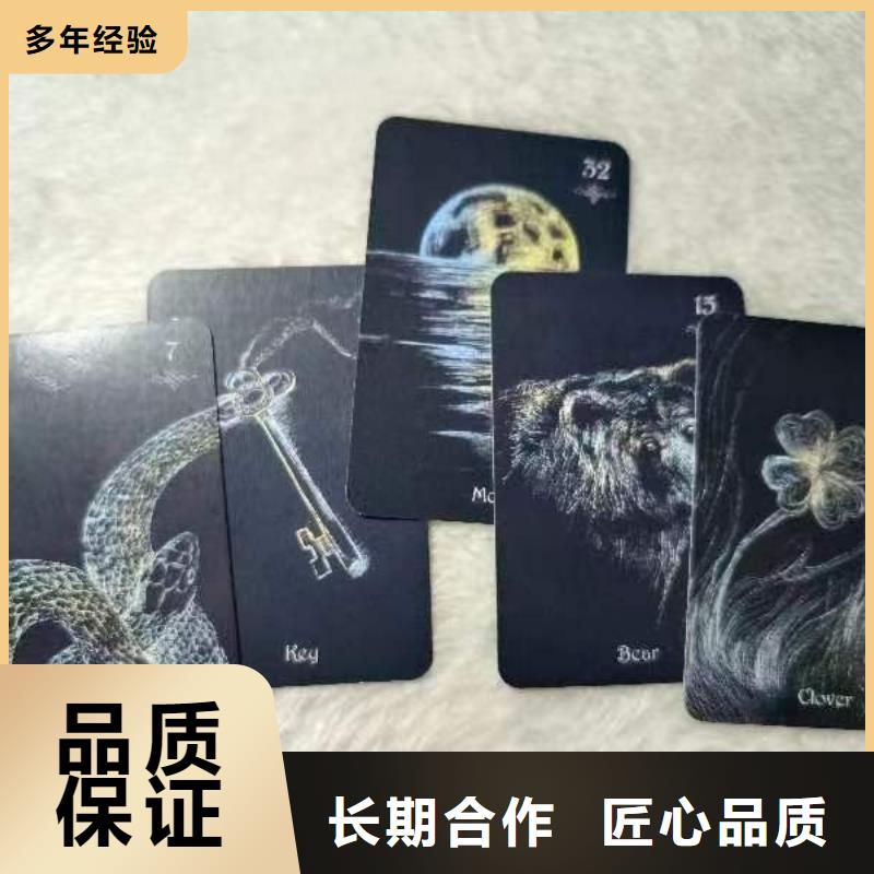 塔罗占卜正规公司