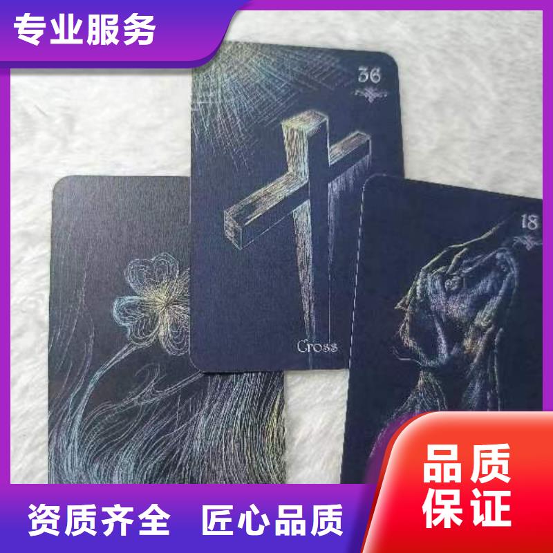 塔罗占卜值得信赖