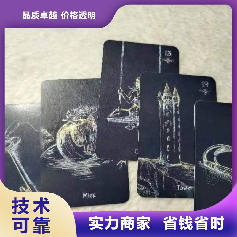 塔罗占卜遵守合同