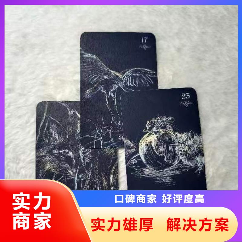 塔罗占卜先进的技术