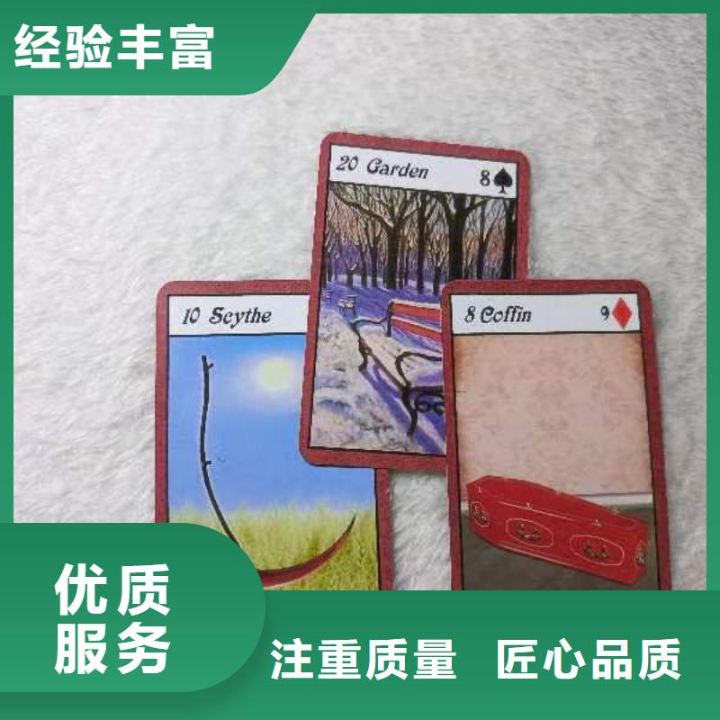 塔罗占卜技术精湛