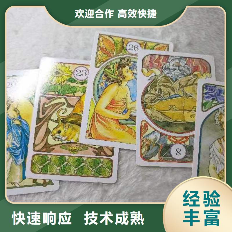 塔罗占卜一对一服务