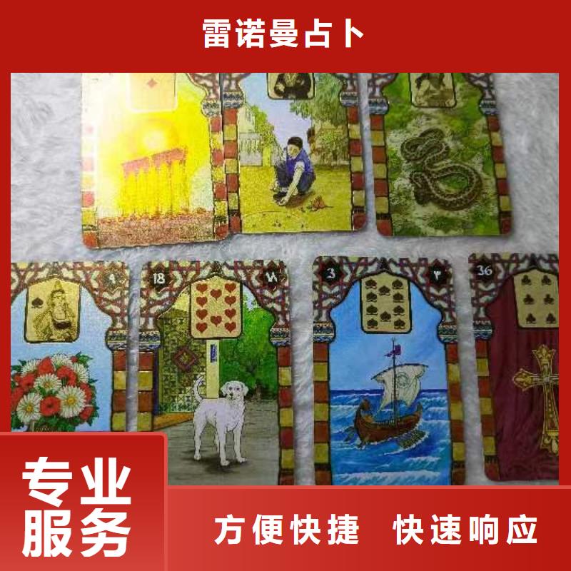 塔罗占卜值得信赖