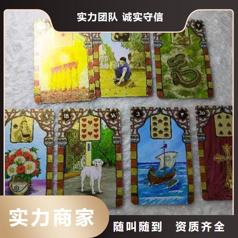 塔罗占卜从业经验丰富
