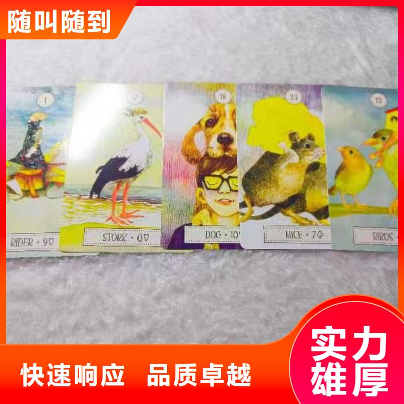 塔罗占卜从业经验丰富
