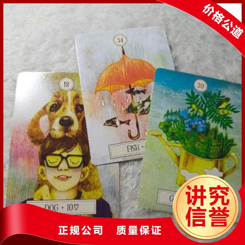 塔罗占卜从业经验丰富