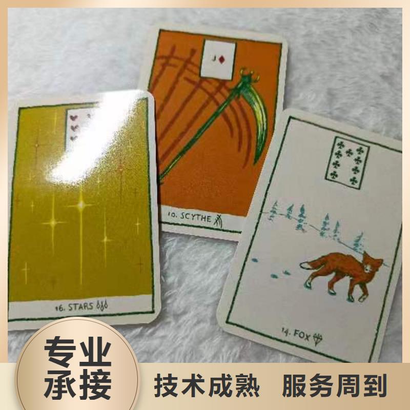 塔罗占卜从业经验丰富