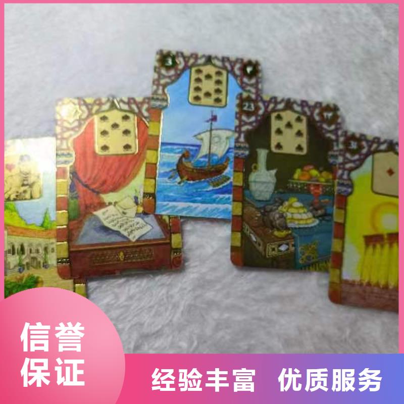 塔罗占卜从业经验丰富