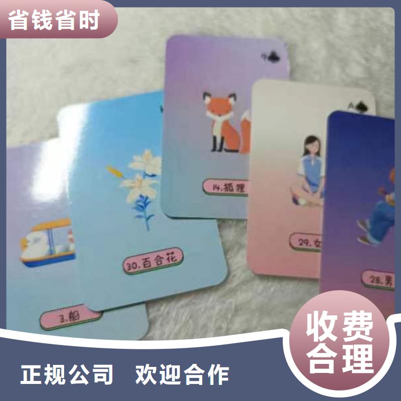 塔罗占卜从业经验丰富