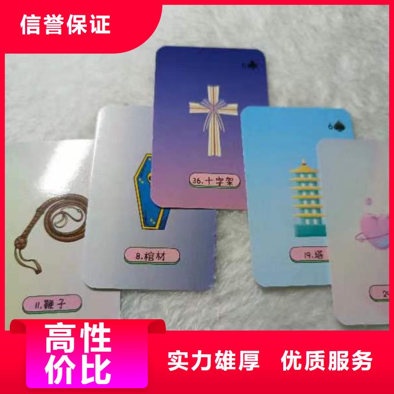 塔罗占卜从业经验丰富