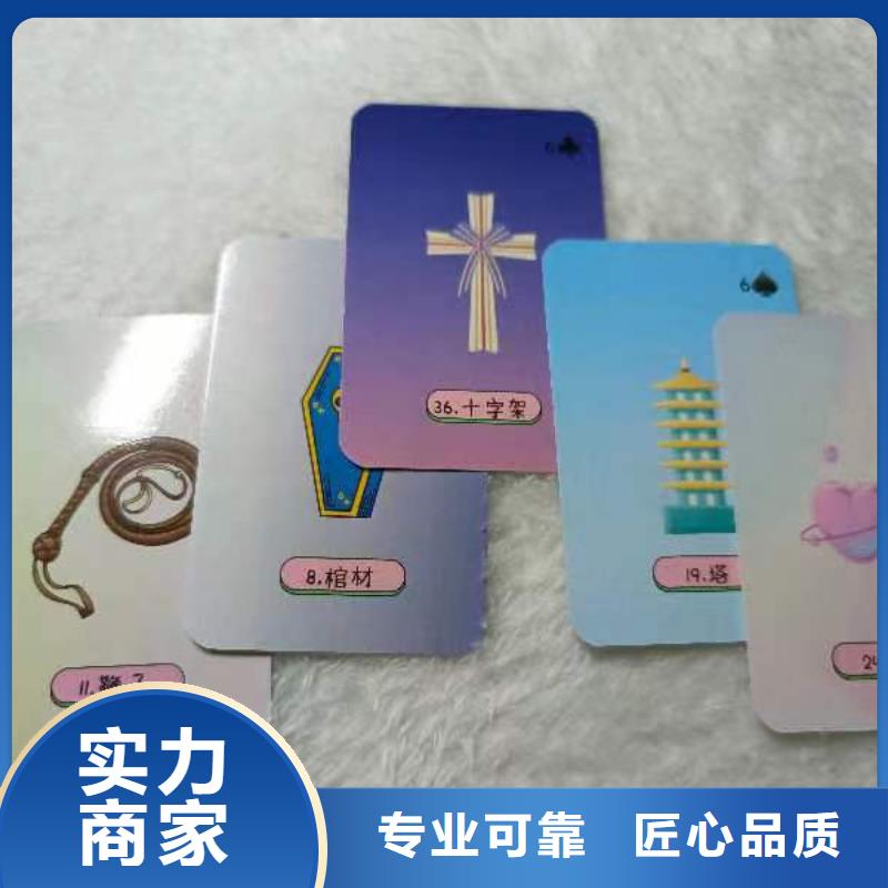 塔罗占卜优质服务