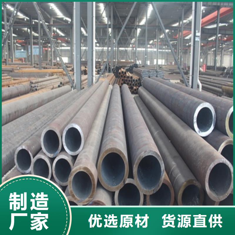 Q355D无缝钢管售后无忧